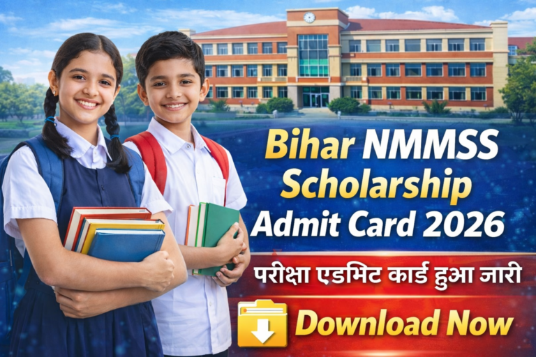 Bihar NMMSS Scholarship Admit Card 2026 Download Link – परीक्षा एडमिट कार्ड हुआ जारी Bihar NMMSS Scholarship Admit Card 2026 Download